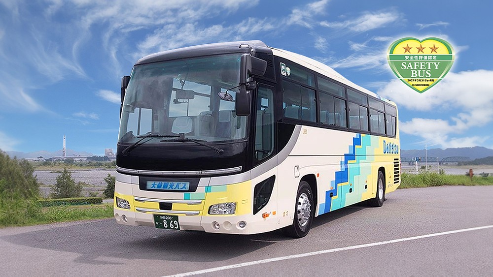 貸切バス部門 | 【公式】株式会社大鉄アドバンス