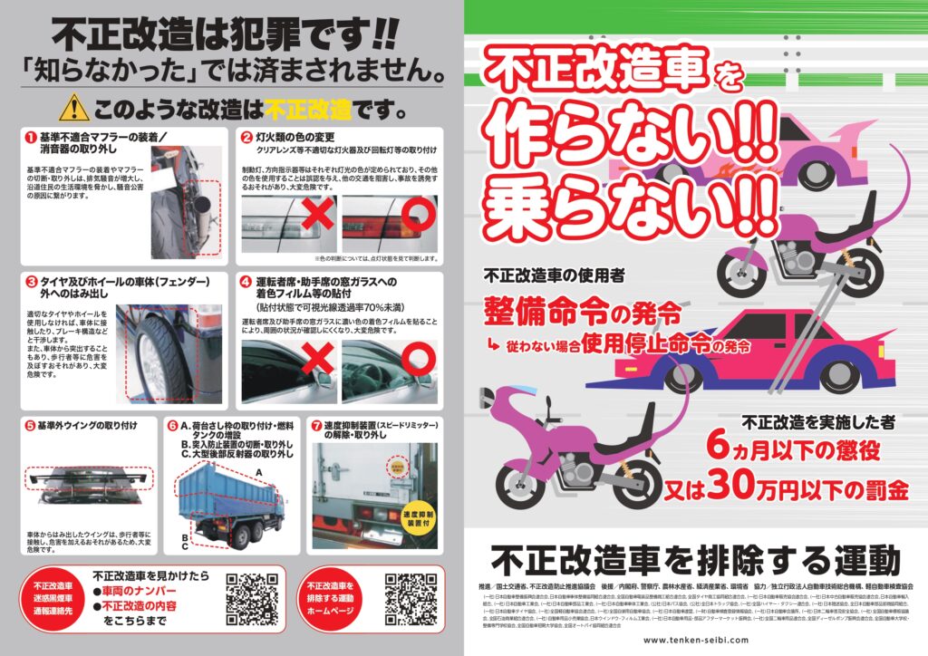ふに 様 筋違い 確認用です。