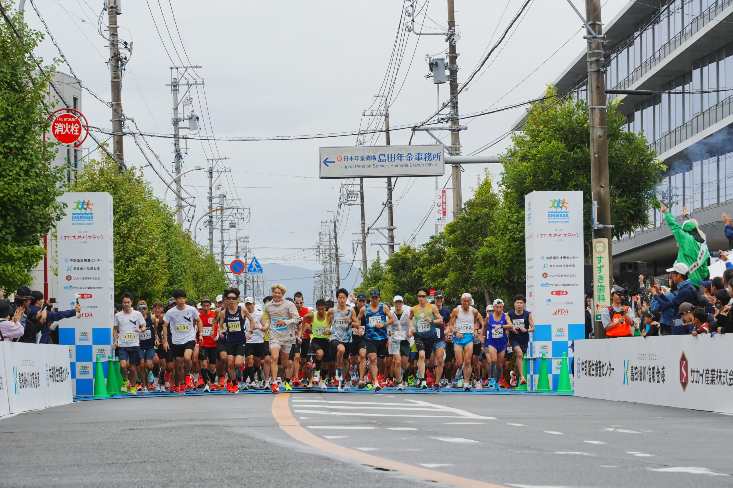 第18回 しまだ大井川マラソン in リバティ 2026 宿泊プラン受付のご案内